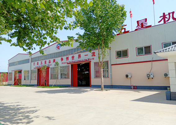 五星機(jī)械 五星機(jī)械